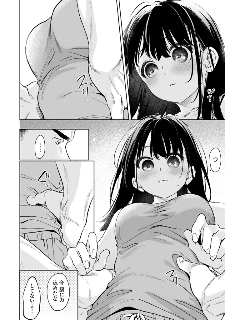 115ページ目