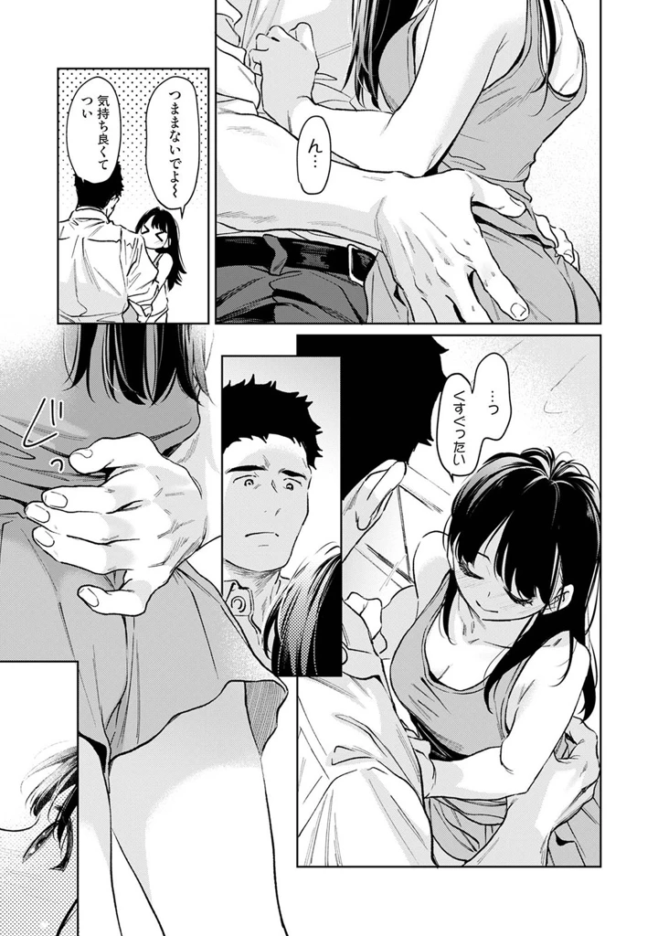 116ページ目