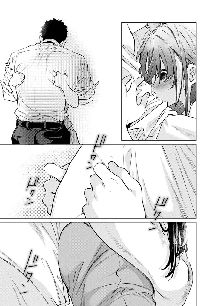 118ページ目