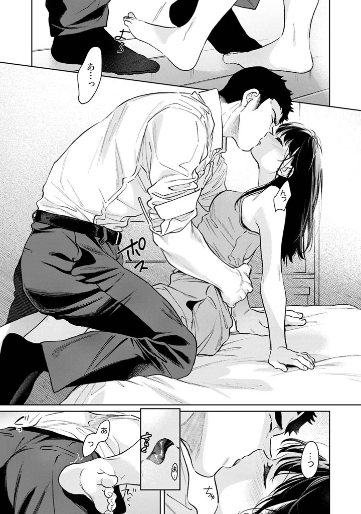 120ページ目