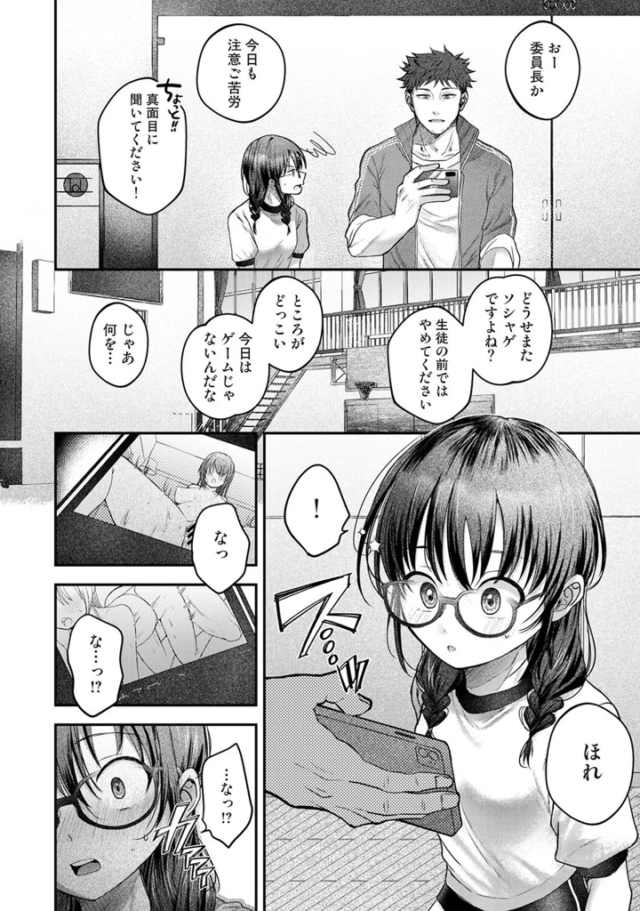129ページ目