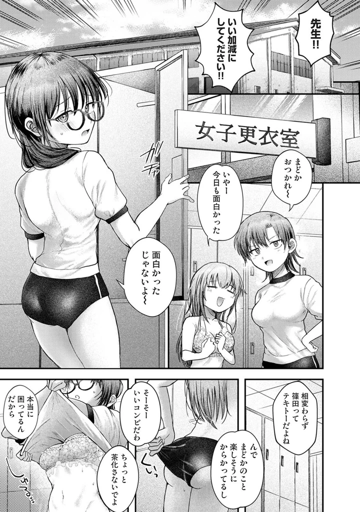 130ページ目
