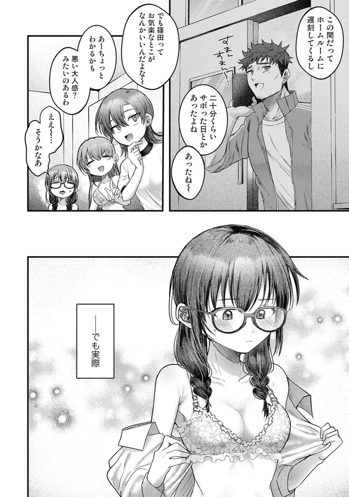 131ページ目