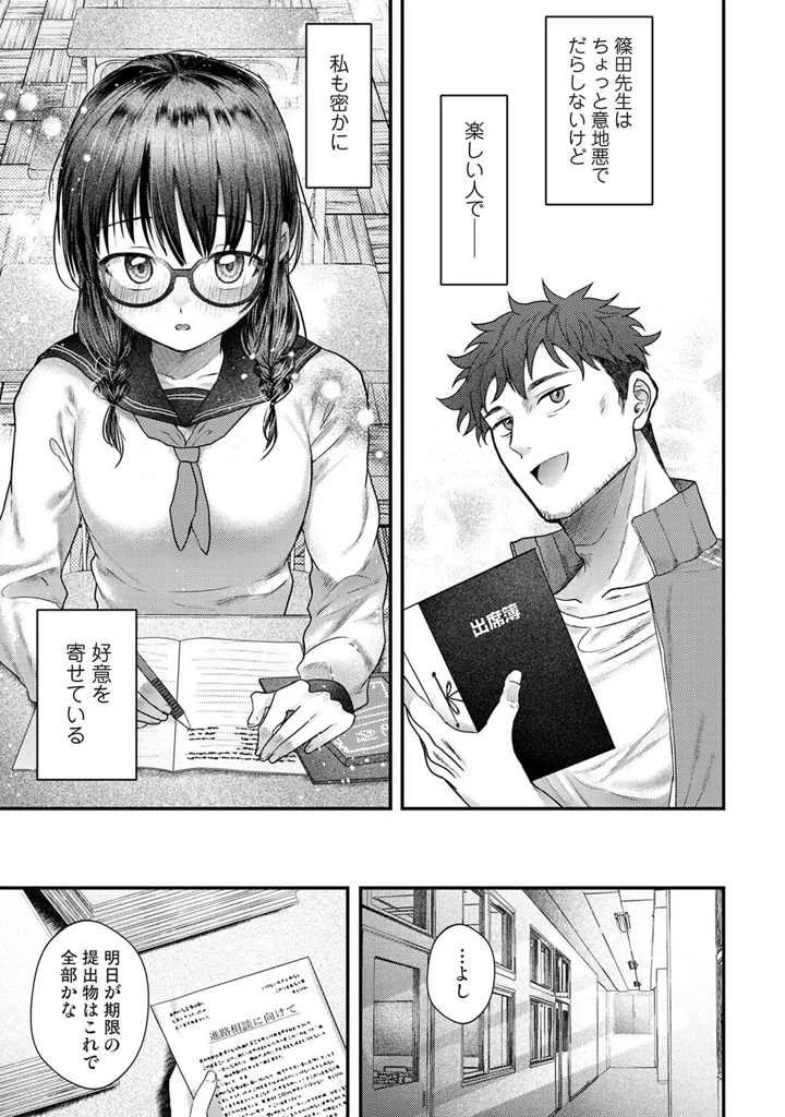 132ページ目