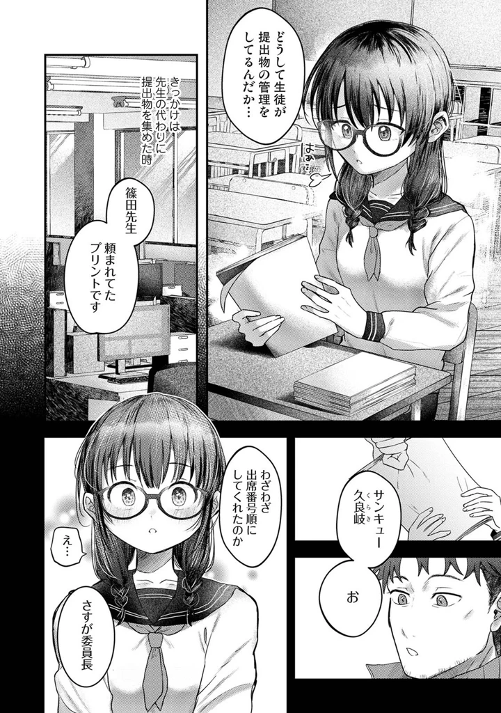 133ページ目