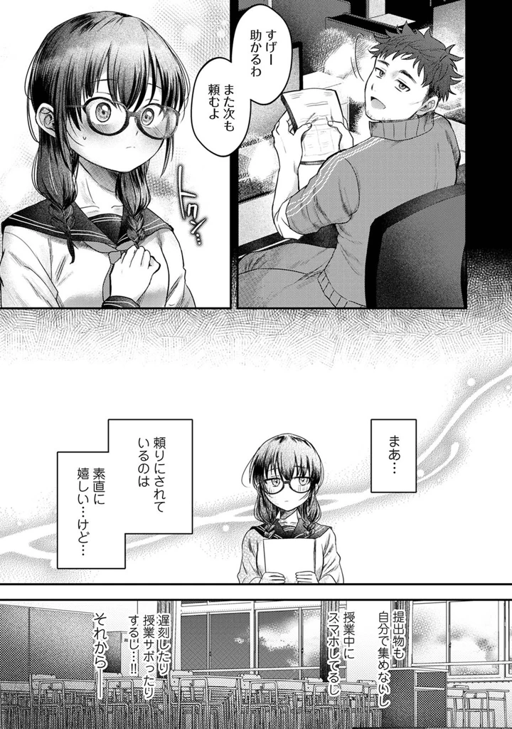 134ページ目