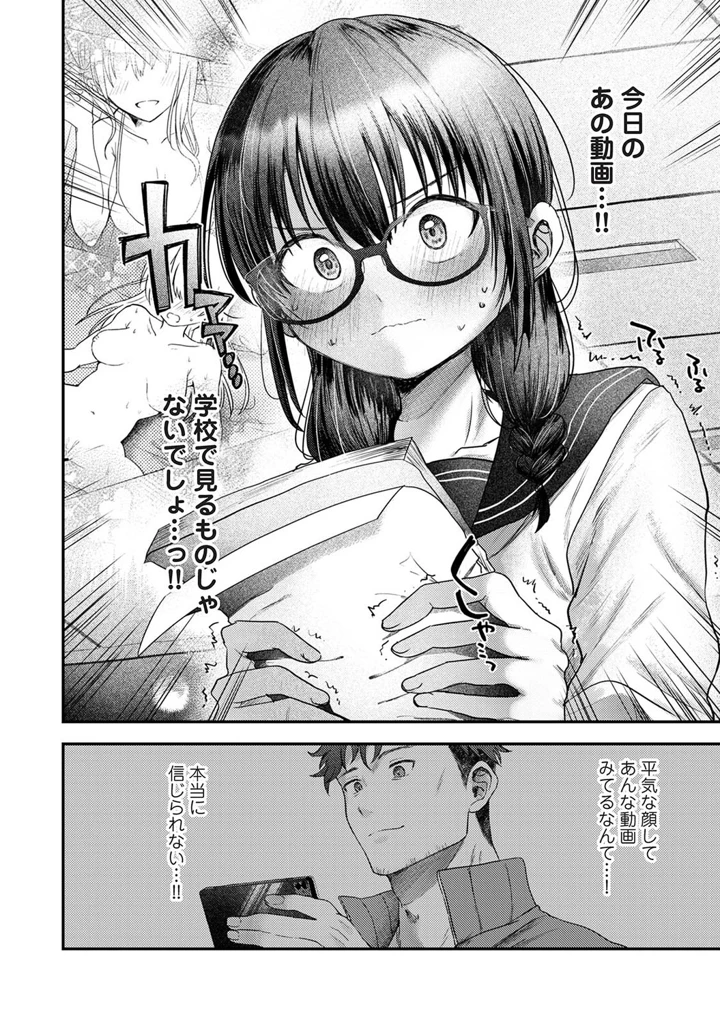 135ページ目