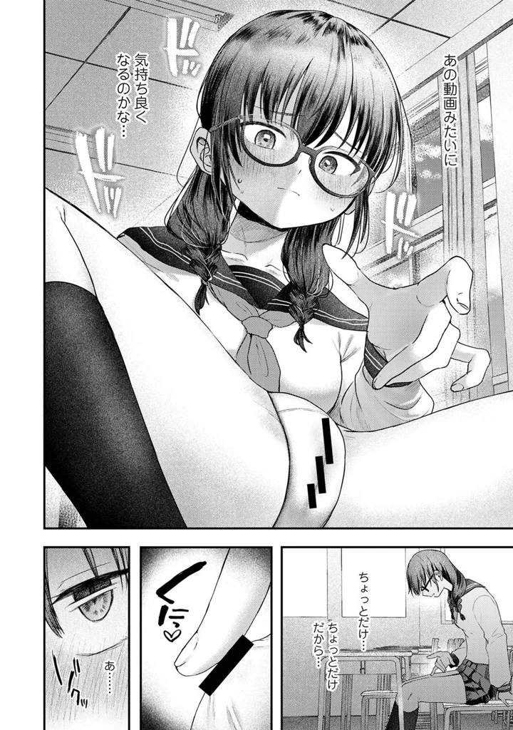 137ページ目
