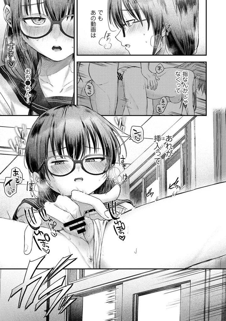 140ページ目