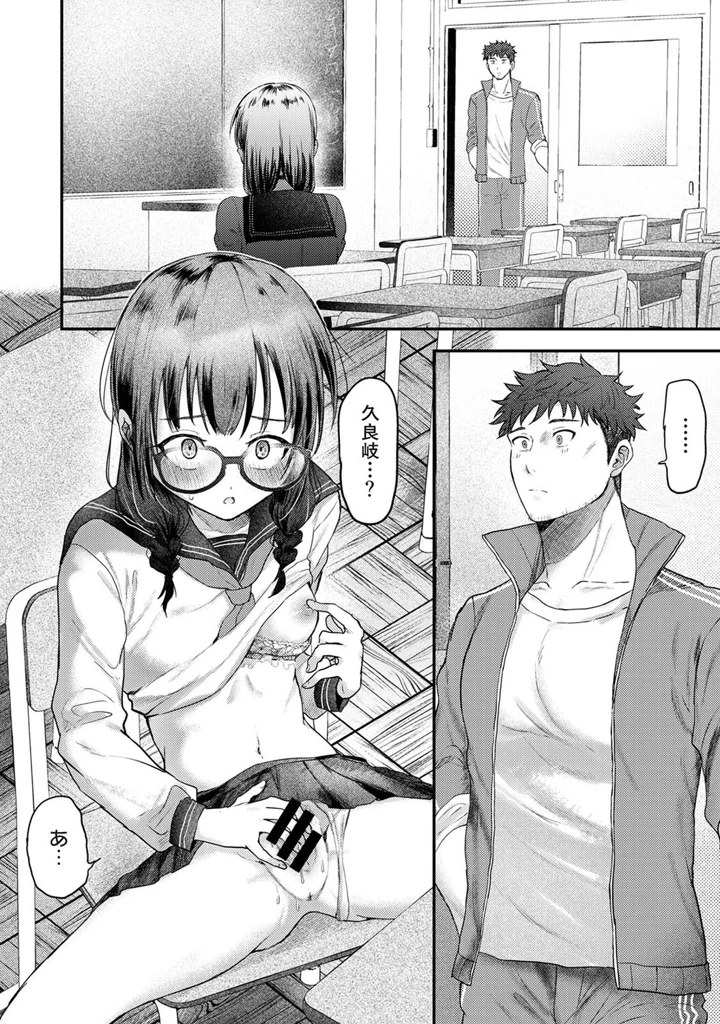 141ページ目