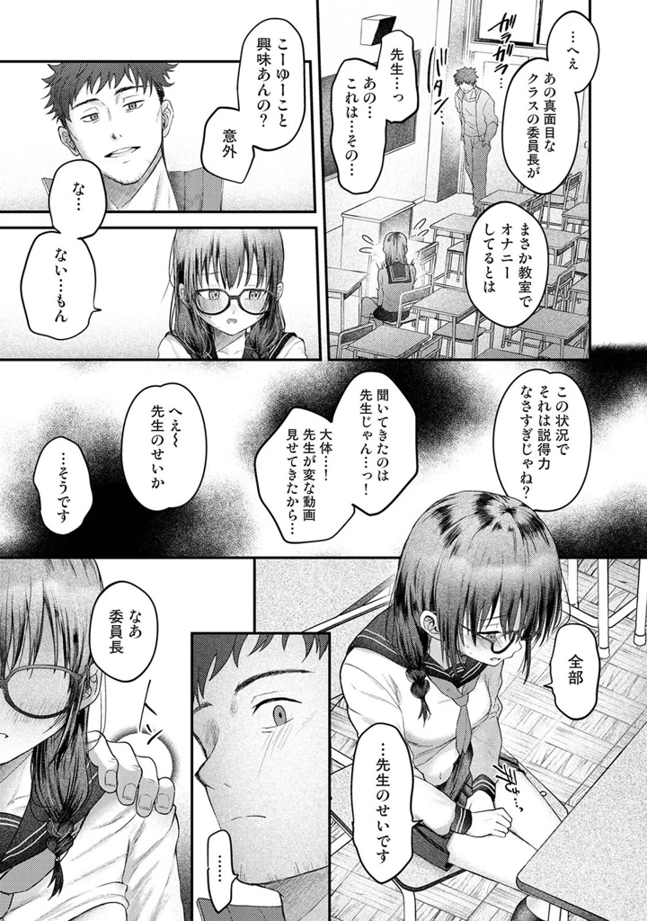 142ページ目