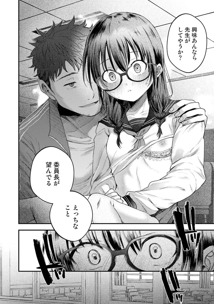 143ページ目