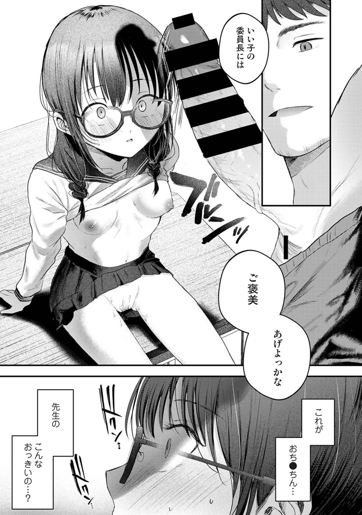 148ページ目