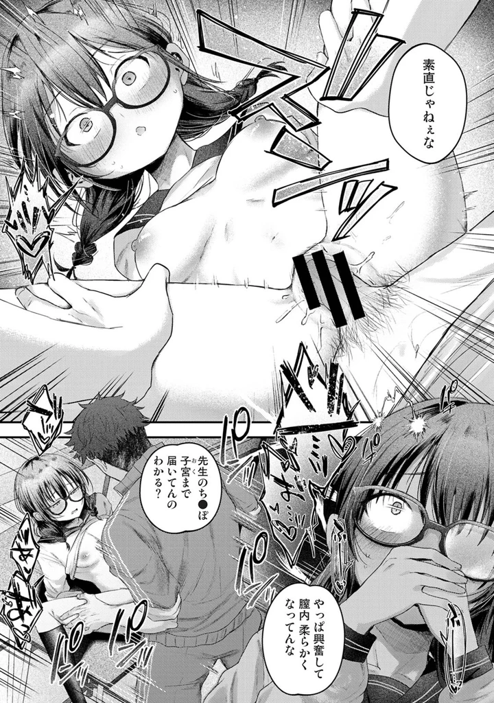 152ページ目