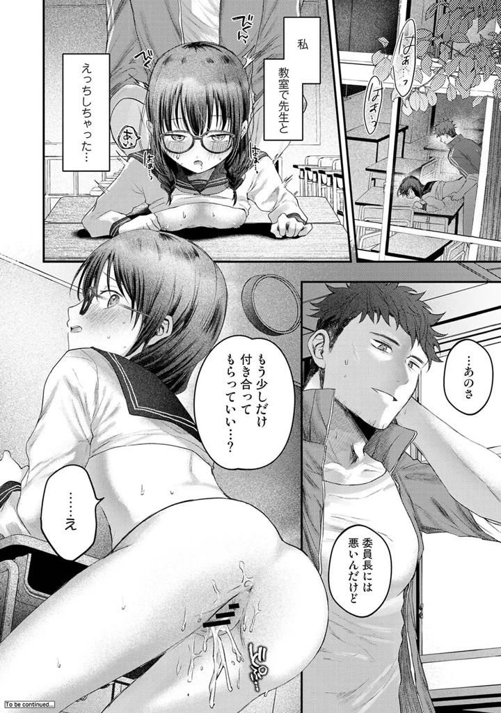 157ページ目
