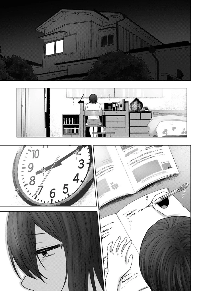 160ページ目