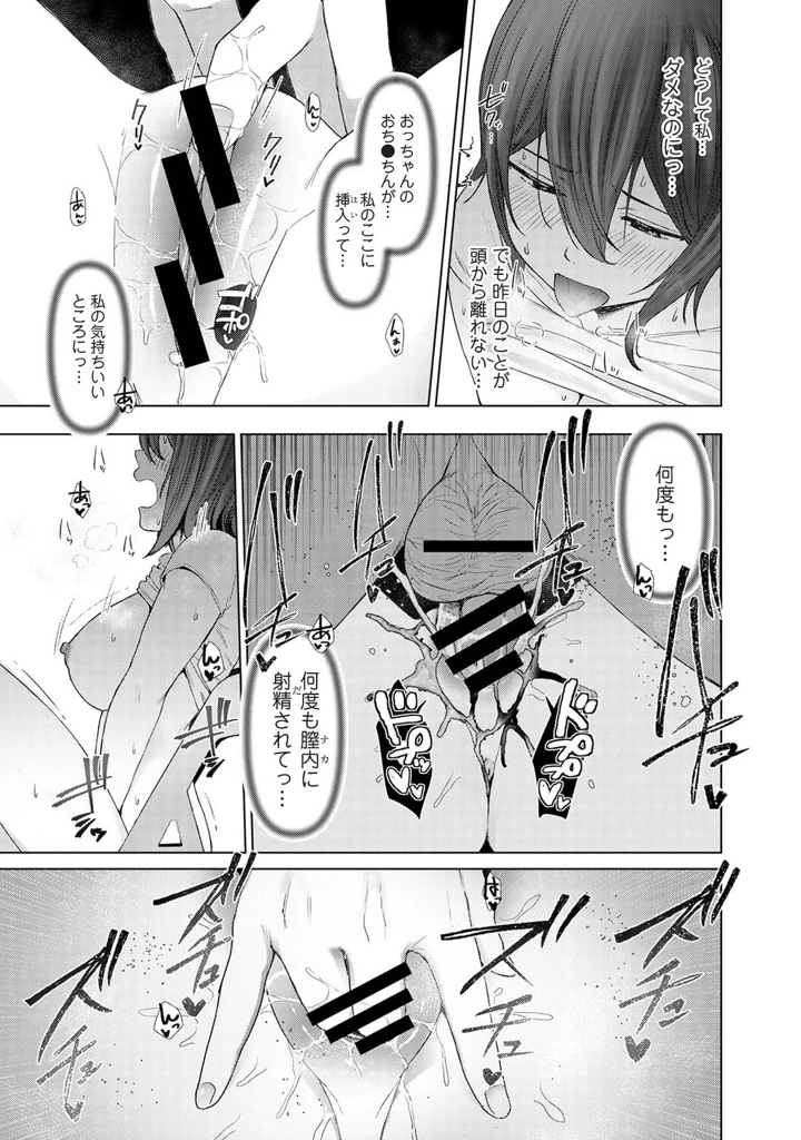 162ページ目
