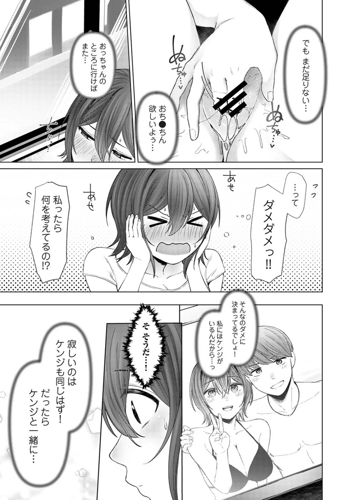164ページ目