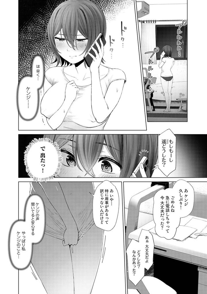 165ページ目