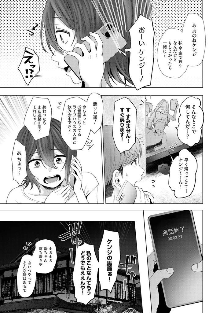 166ページ目