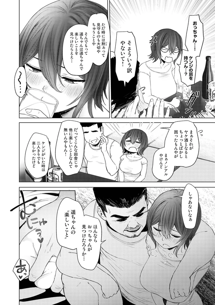 167ページ目