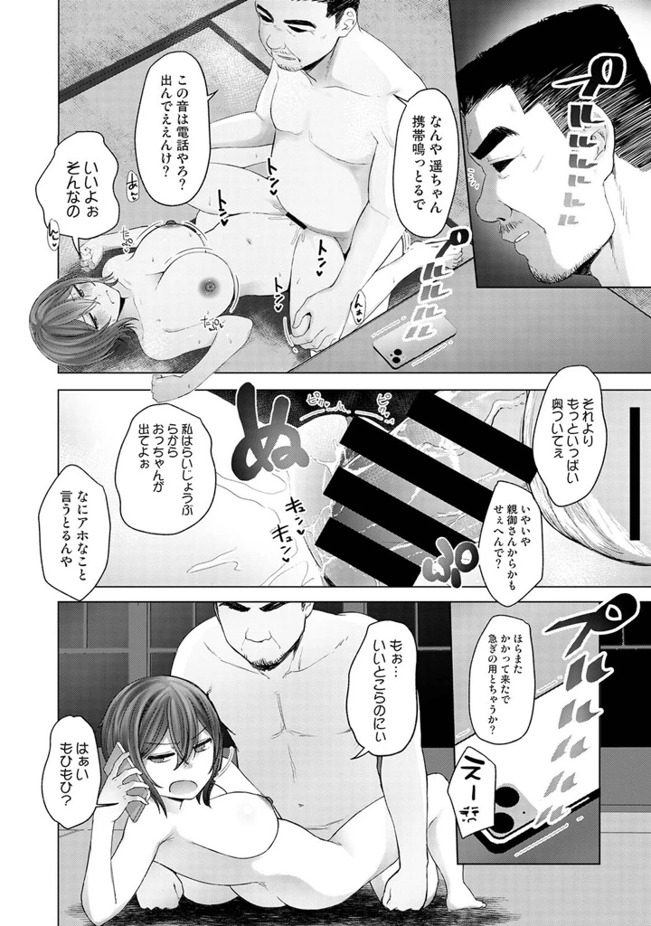 177ページ目
