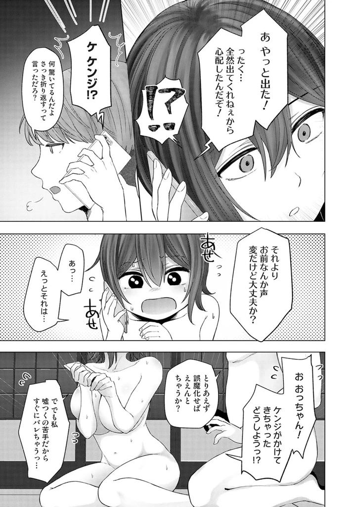 178ページ目