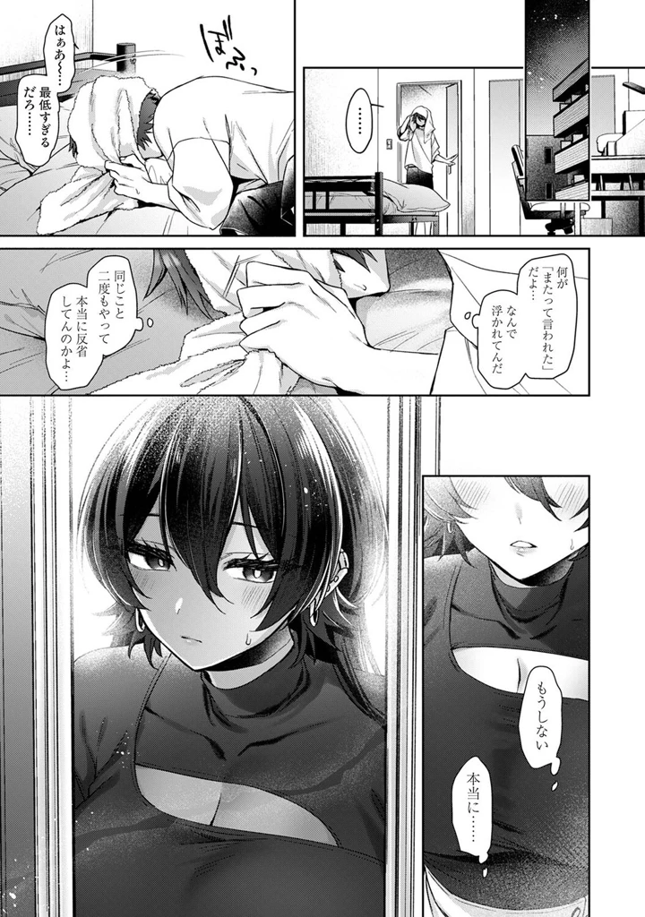 182ページ目