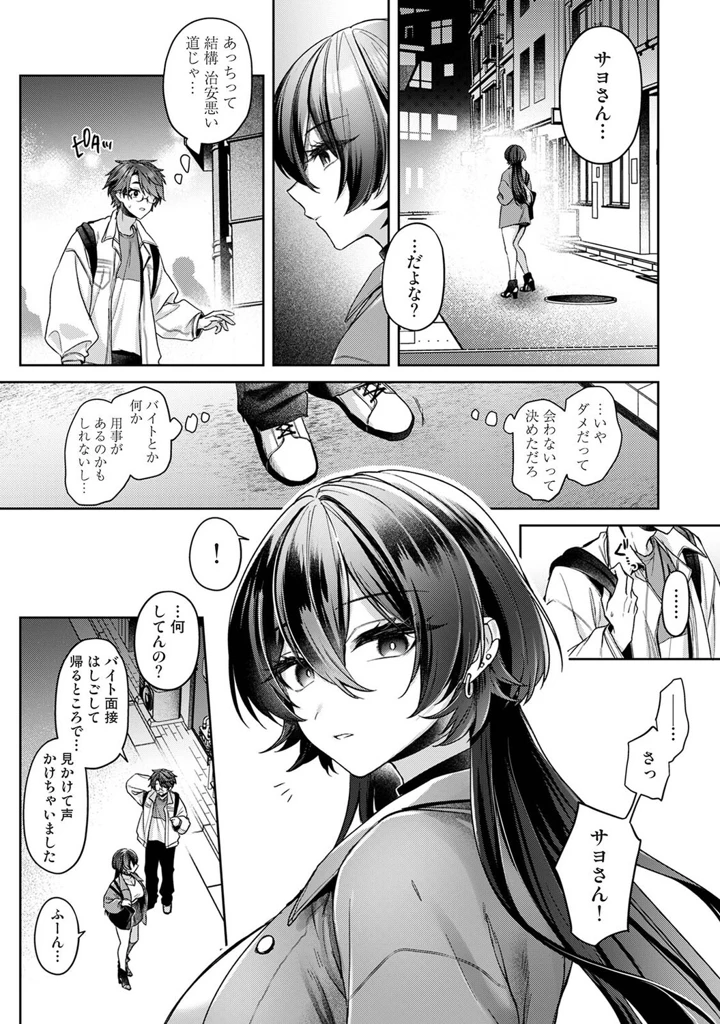 184ページ目