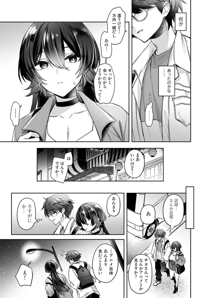 186ページ目