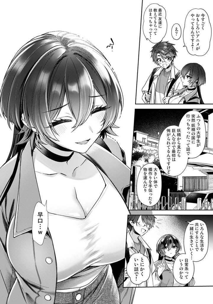 187ページ目