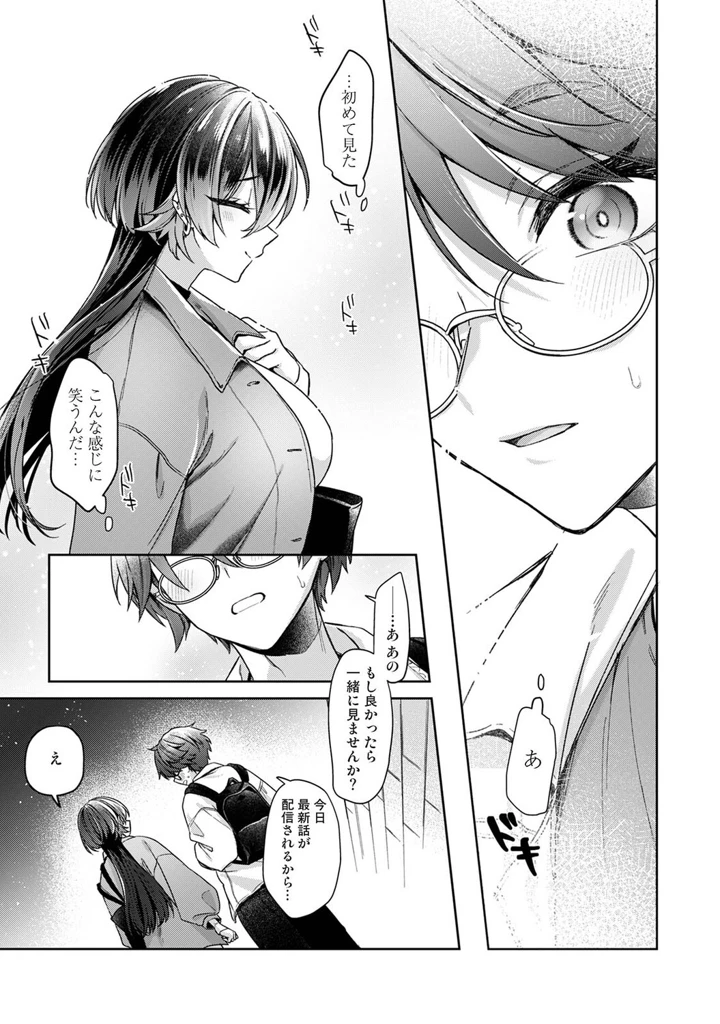188ページ目