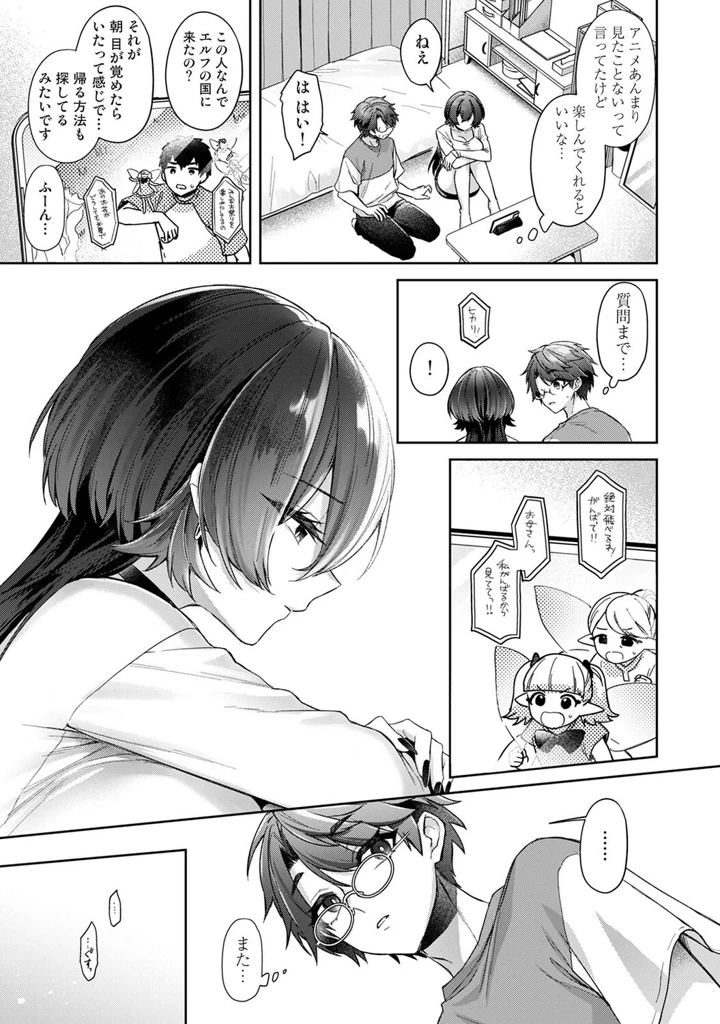 190ページ目