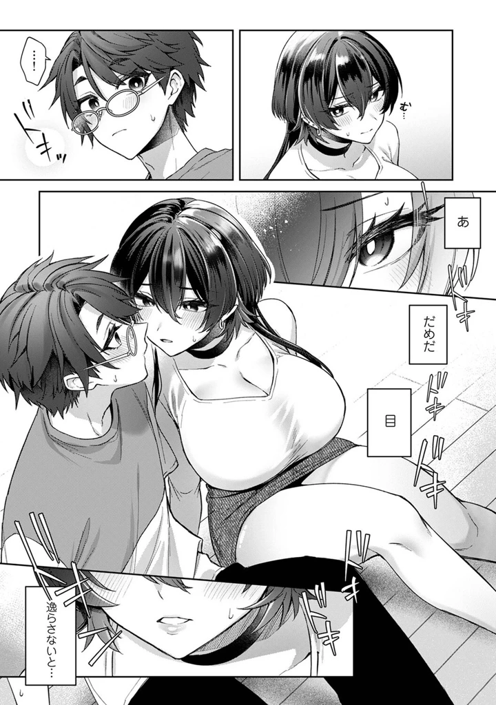 192ページ目