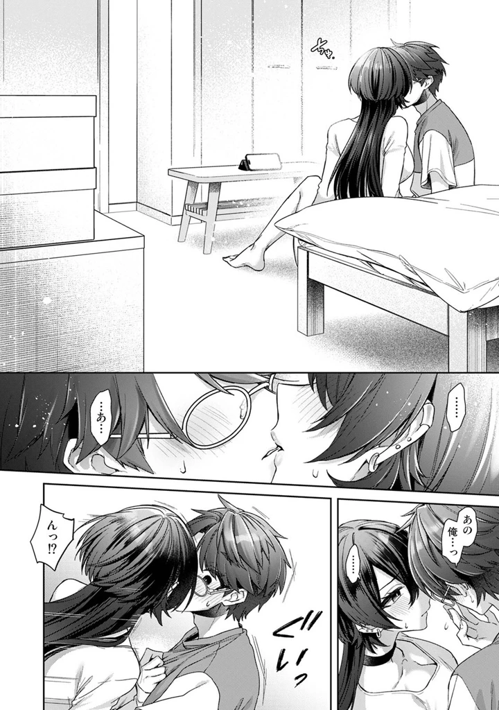 193ページ目