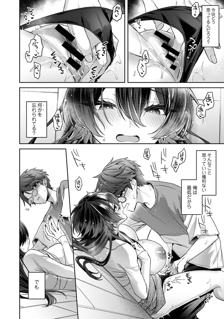 199ページ目