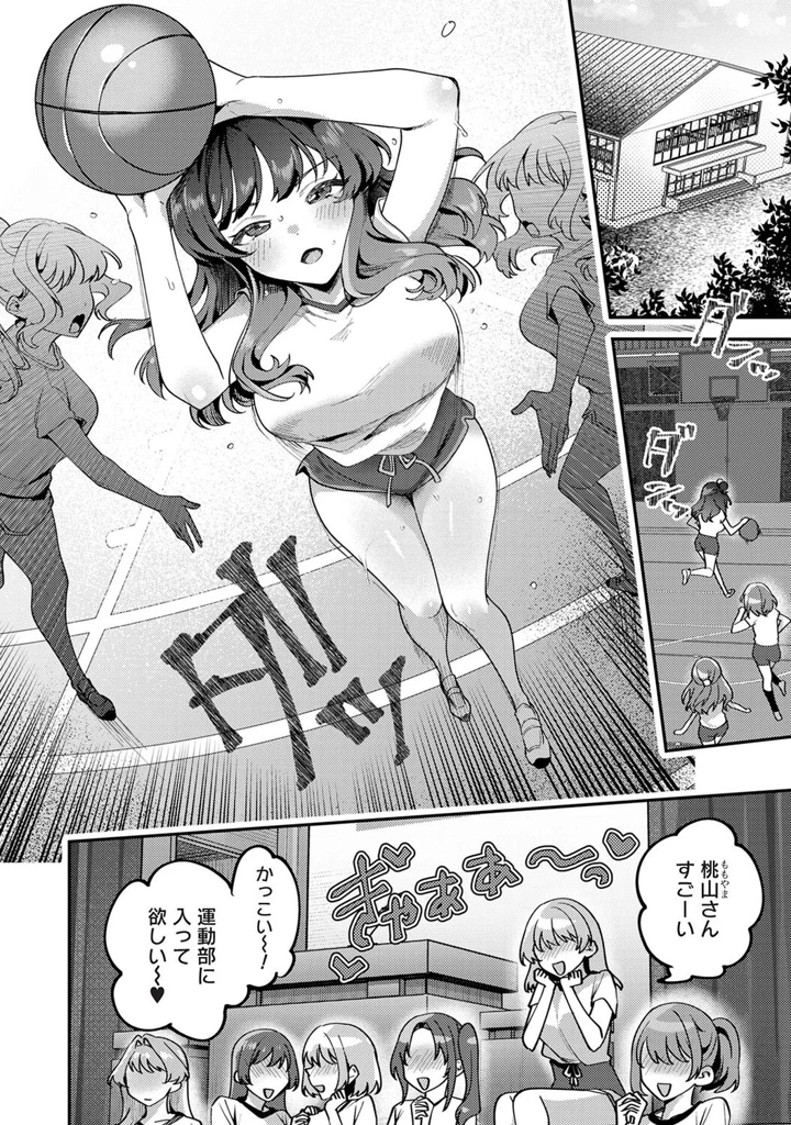 209ページ目