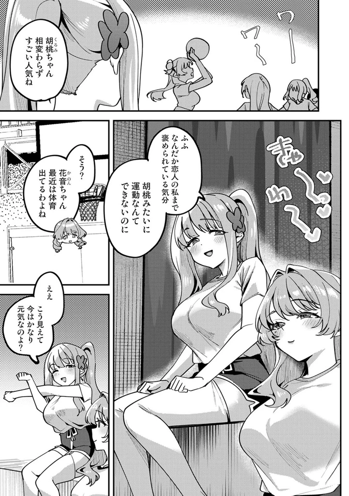 210ページ目