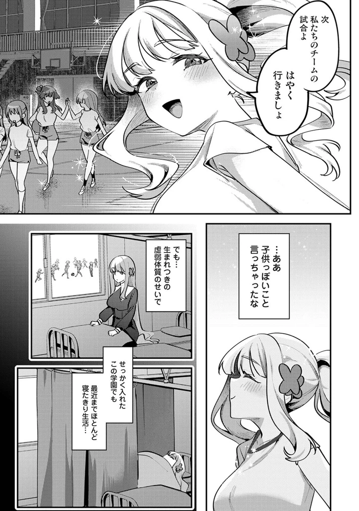 212ページ目