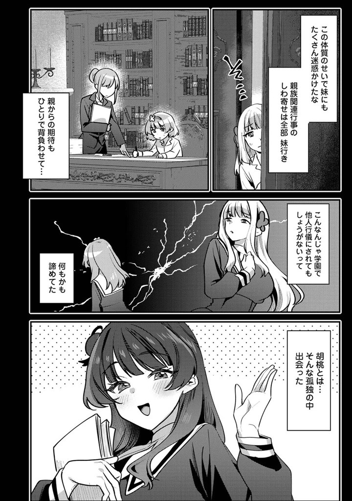 213ページ目