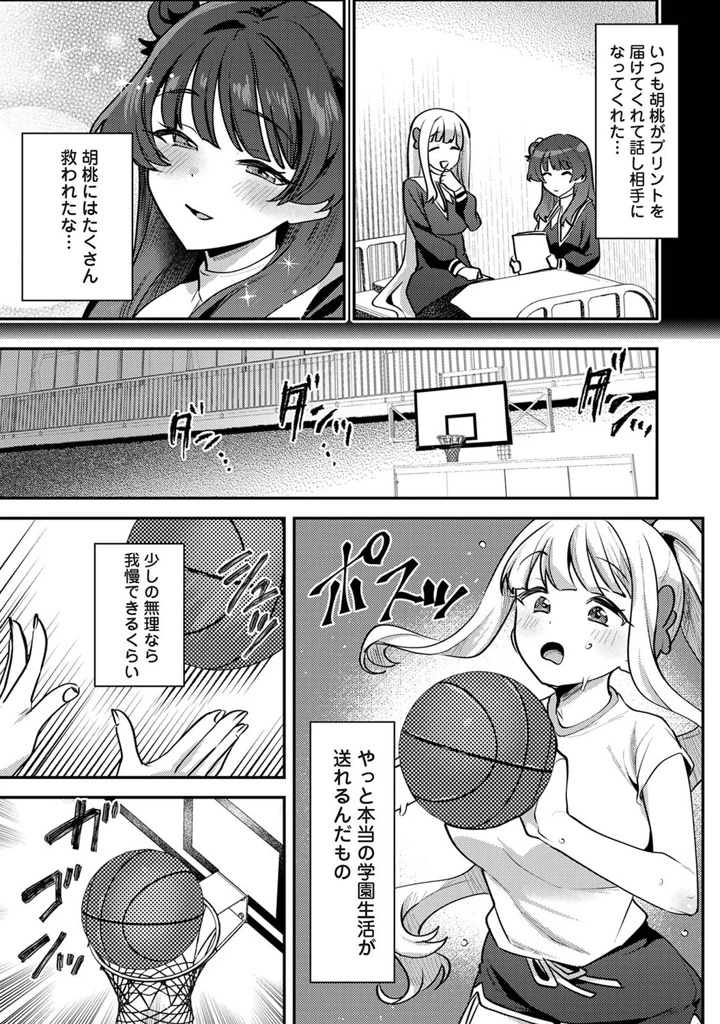 214ページ目
