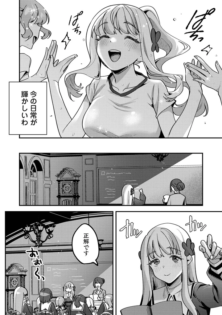 215ページ目
