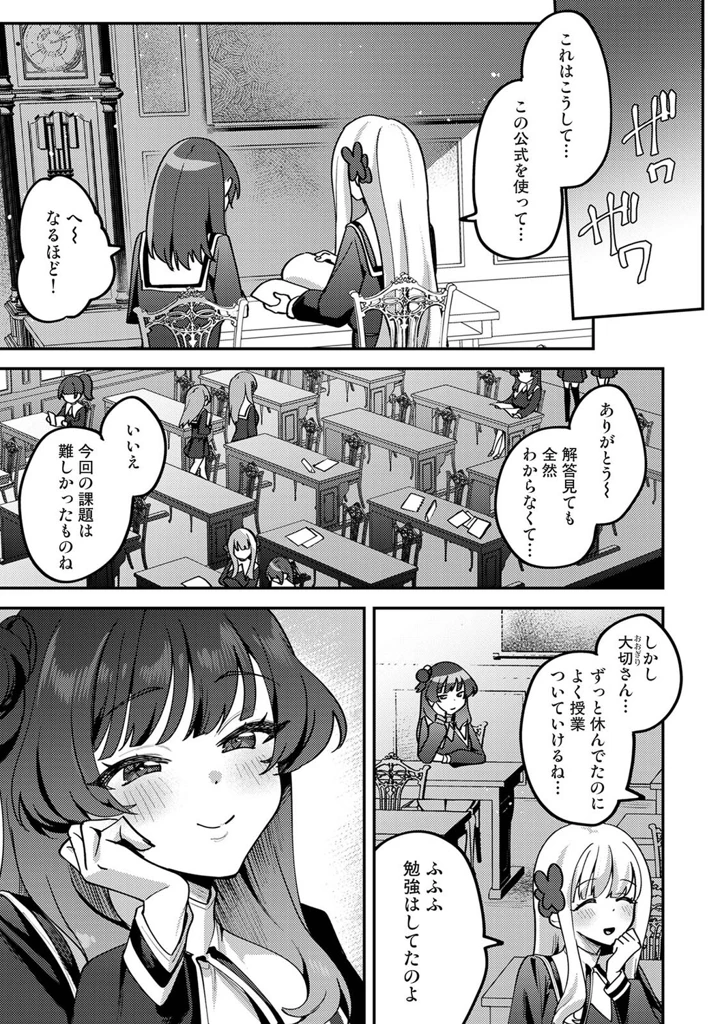 216ページ目