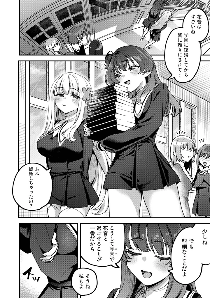 217ページ目
