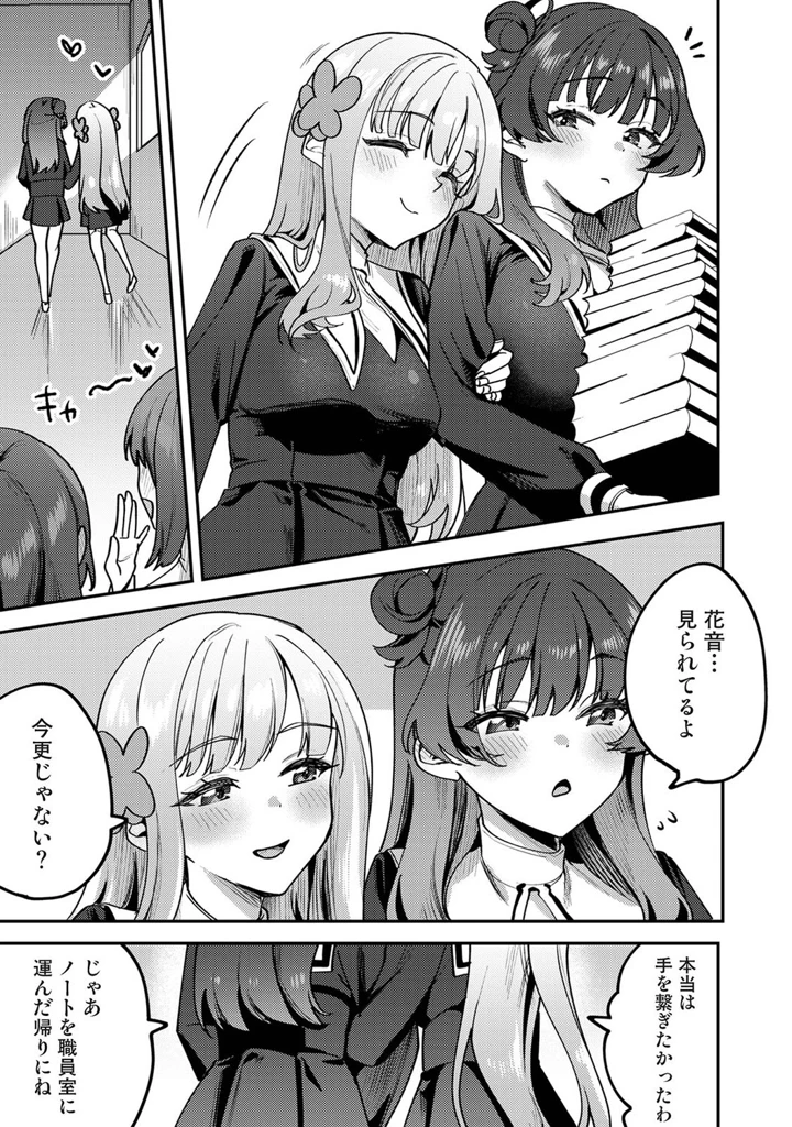 218ページ目