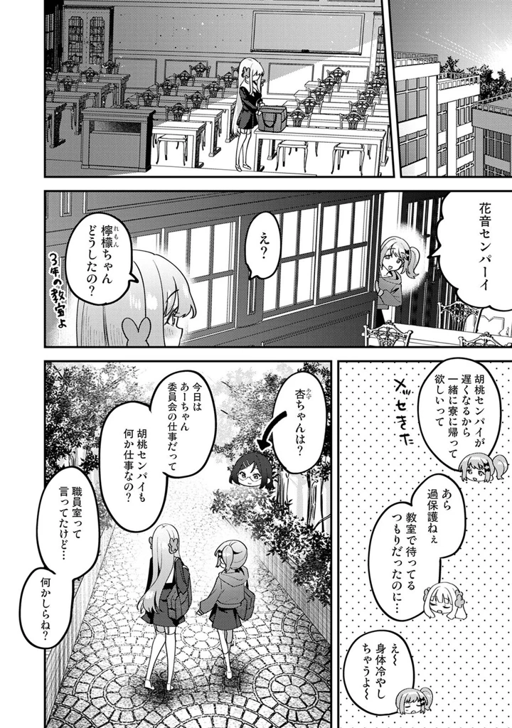 219ページ目