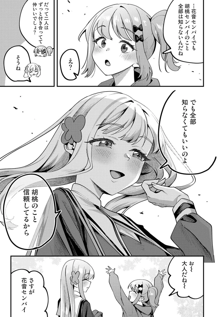 220ページ目