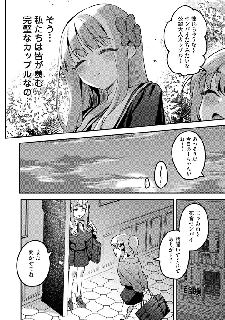 221ページ目
