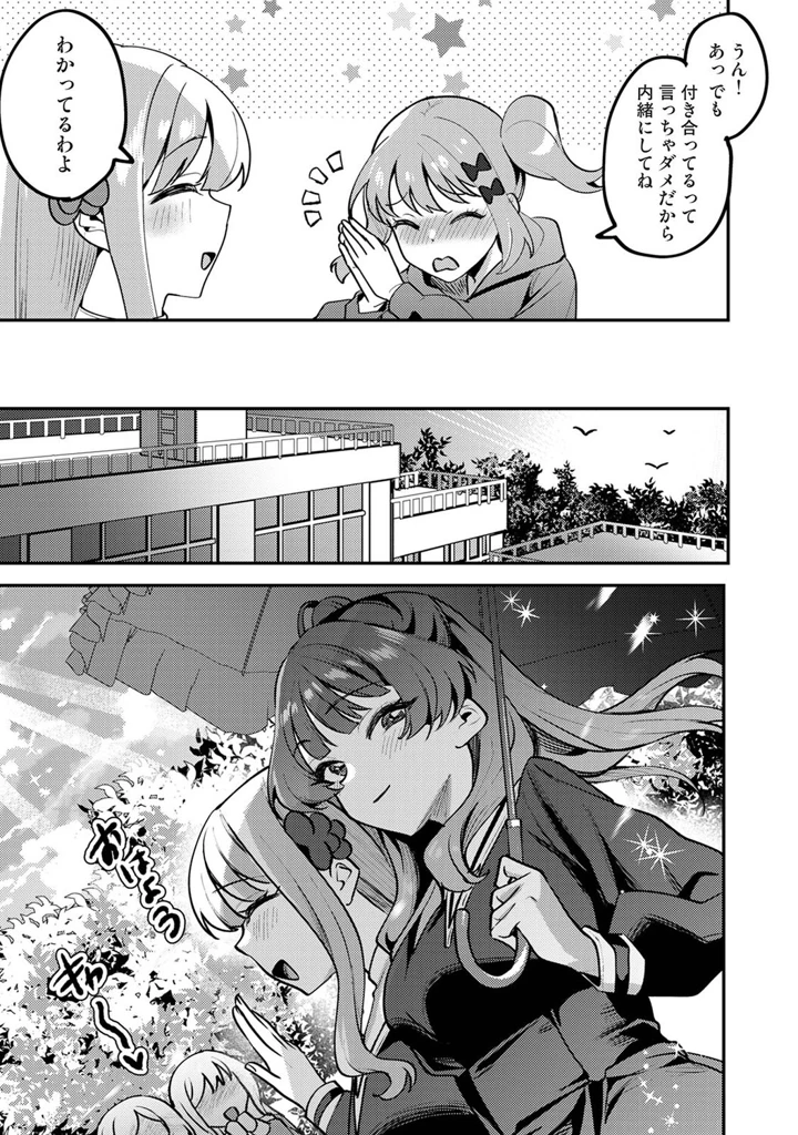 222ページ目