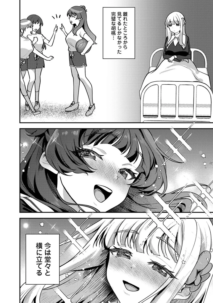 223ページ目